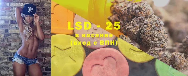 LSD-25 экстази кислота  Нахабино 